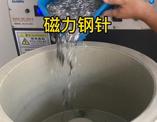 新宁不锈钢箍用钢针